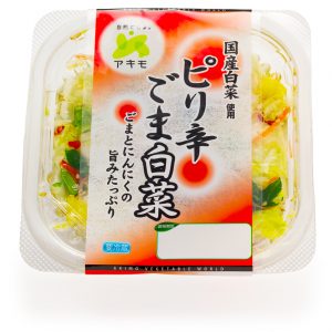 ピリ辛ごま白菜