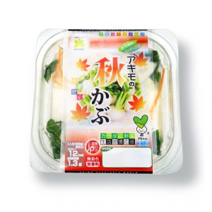 秋かぶ