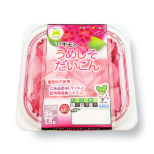 うめしそだいこん