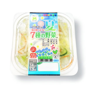 夏 7種の野菜