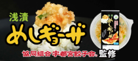 黄金松前白菜