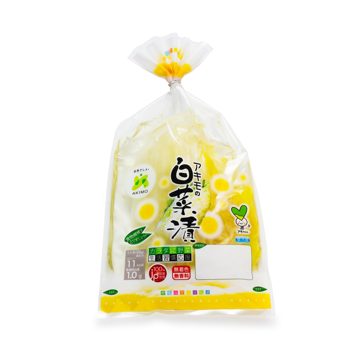 白菜漬 株式会社アキモ 白菜漬 株式会社アキモ