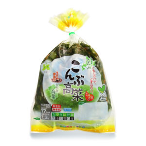 こんぶ高菜
