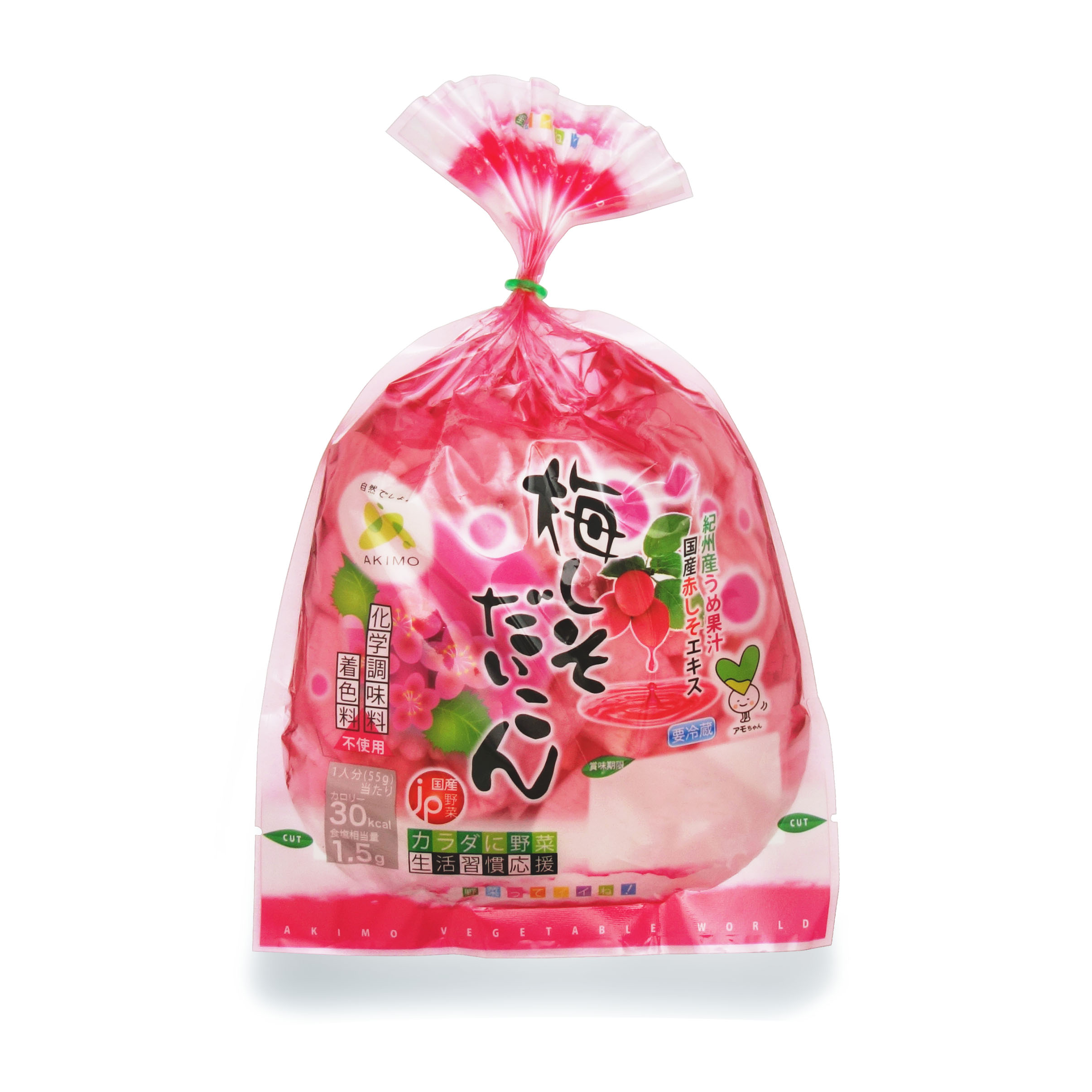 梅しそだいこん巾着