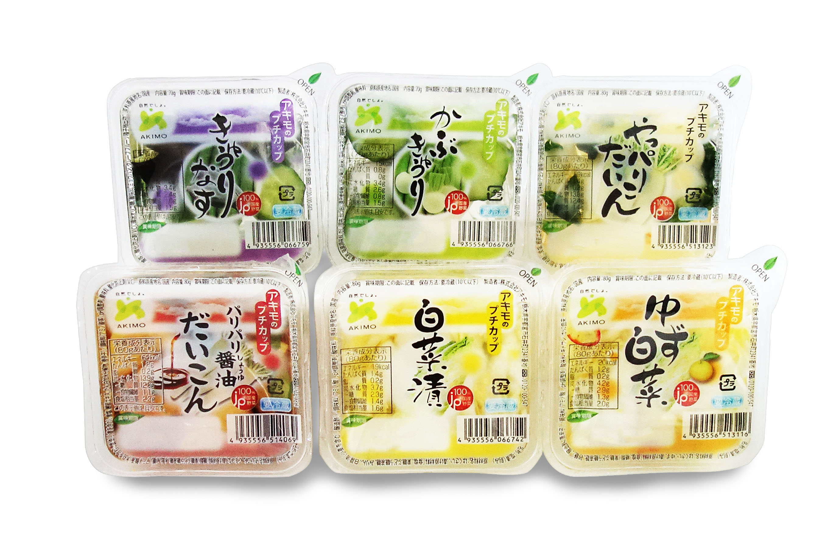 プチカップ 食べ比べセット