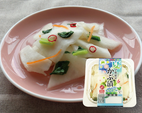 アキモ夏かぶ漬