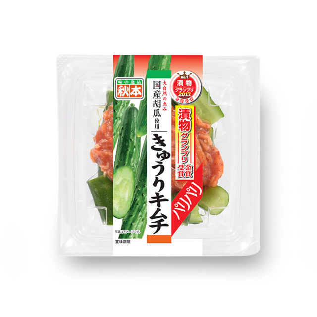 パリパリきゅうりキムチ
