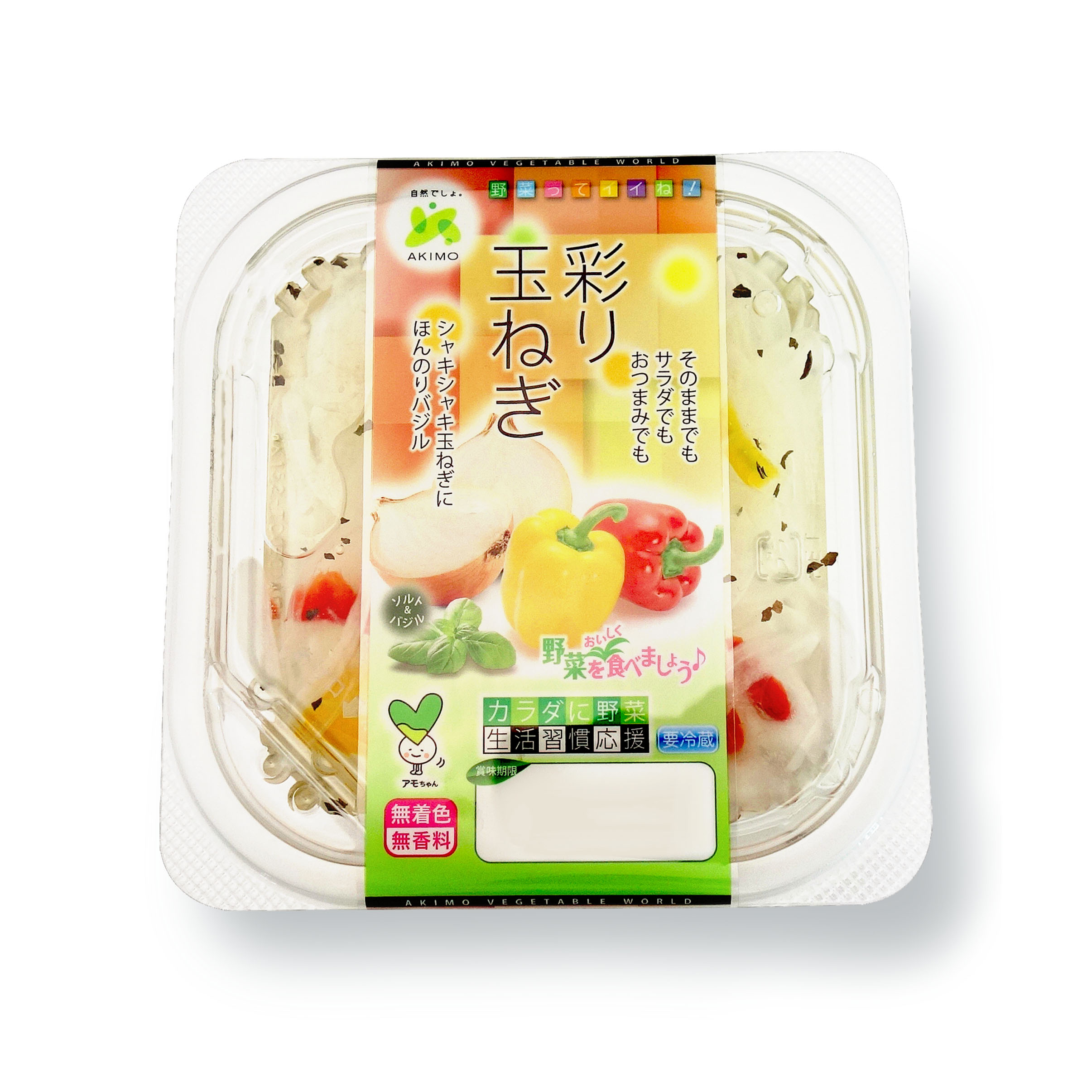 彩り玉ねぎ　野菜　手軽　朝食　おつまみ　バゲット　パン