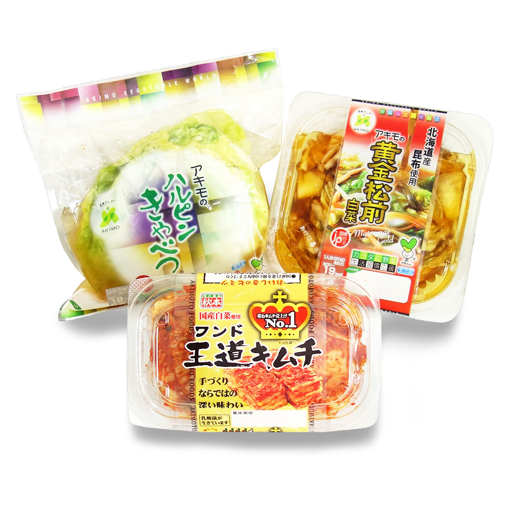 季節の浅漬3点セット