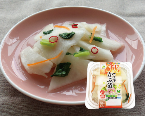 秋かぶ