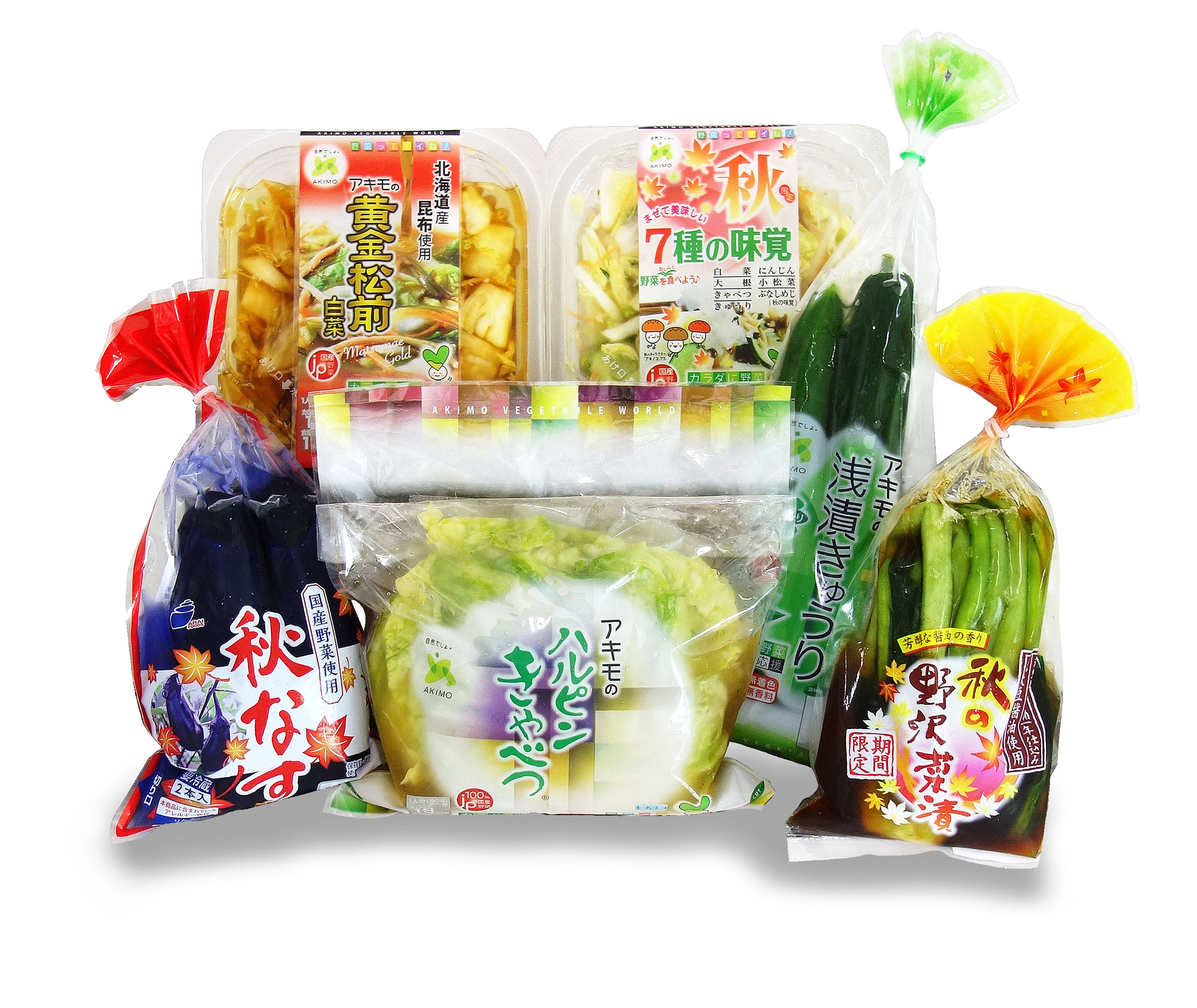 秋の味覚セット