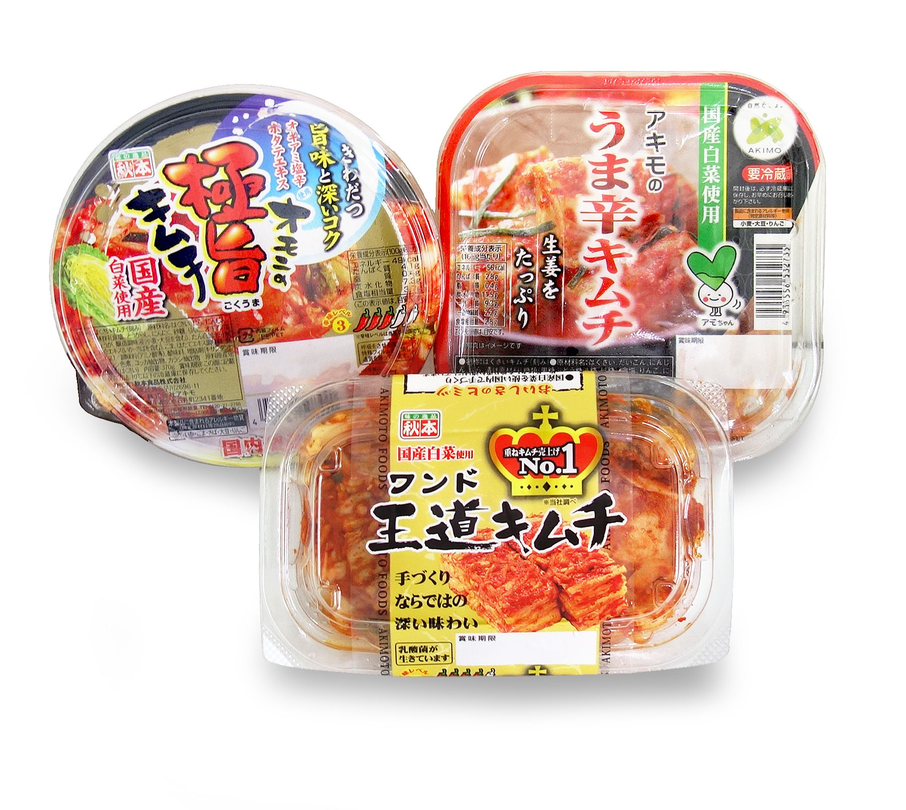 キムチ食べ比べセット
