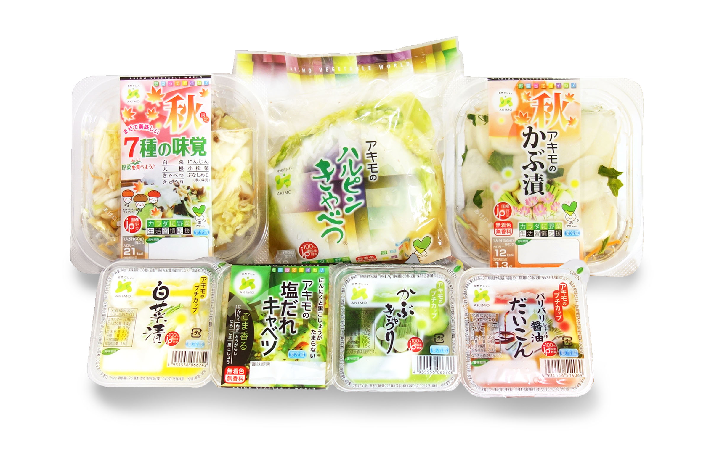 季節限定プチカップセット
