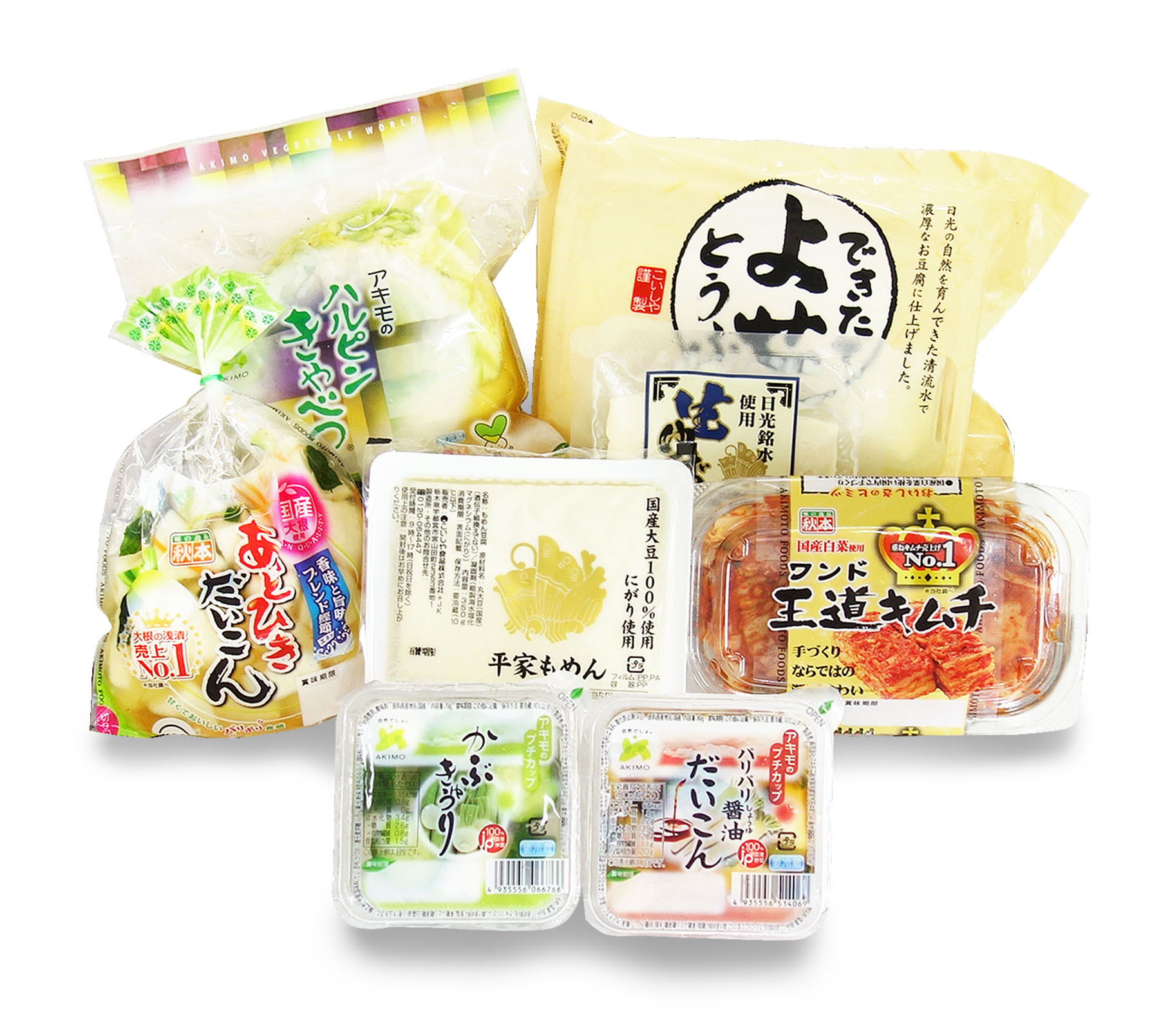 浅漬&豆腐セット