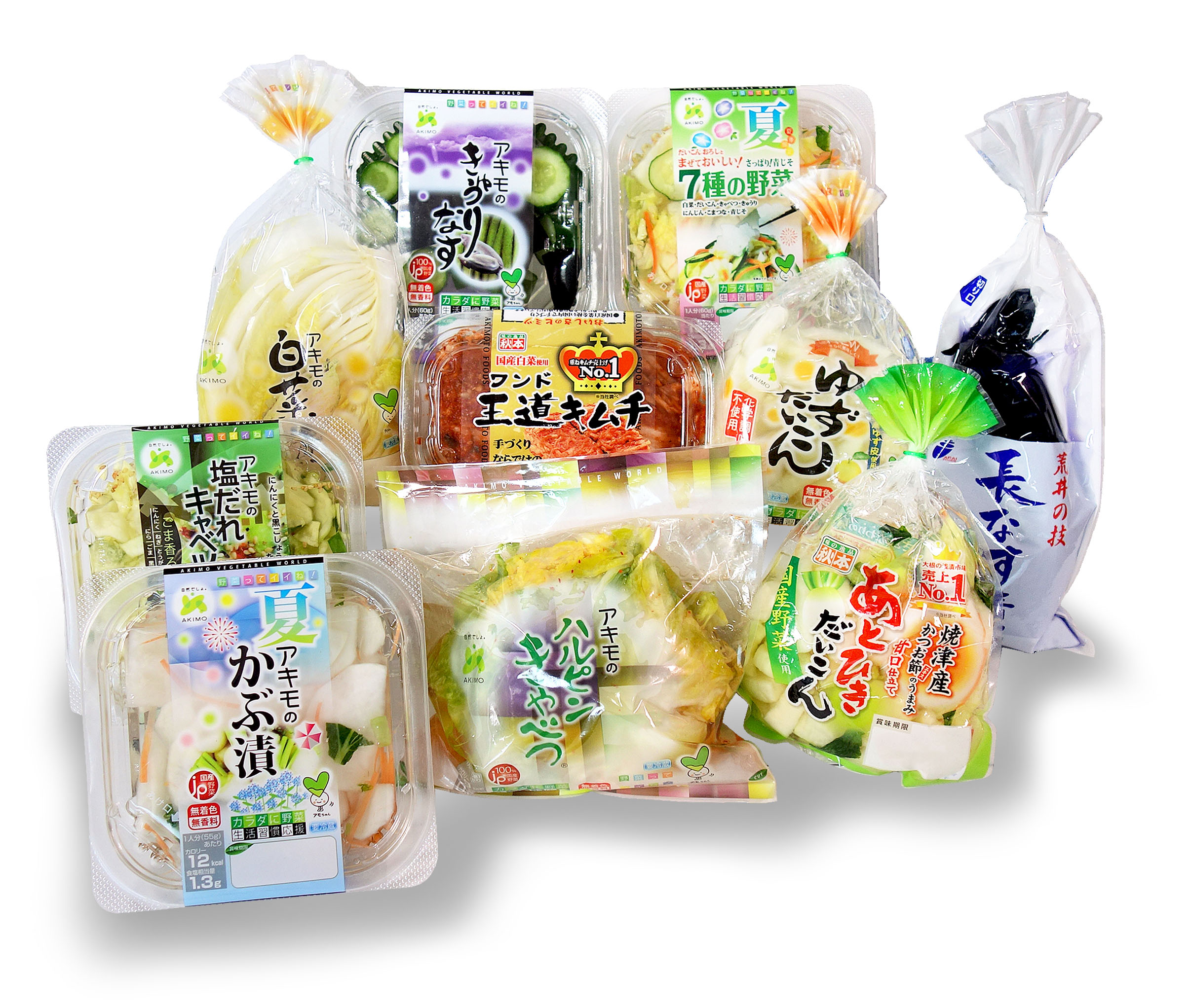 10点セット