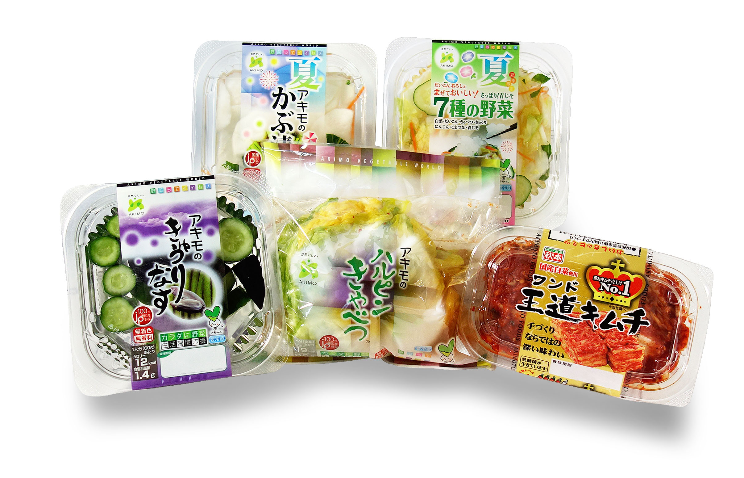 5点セット