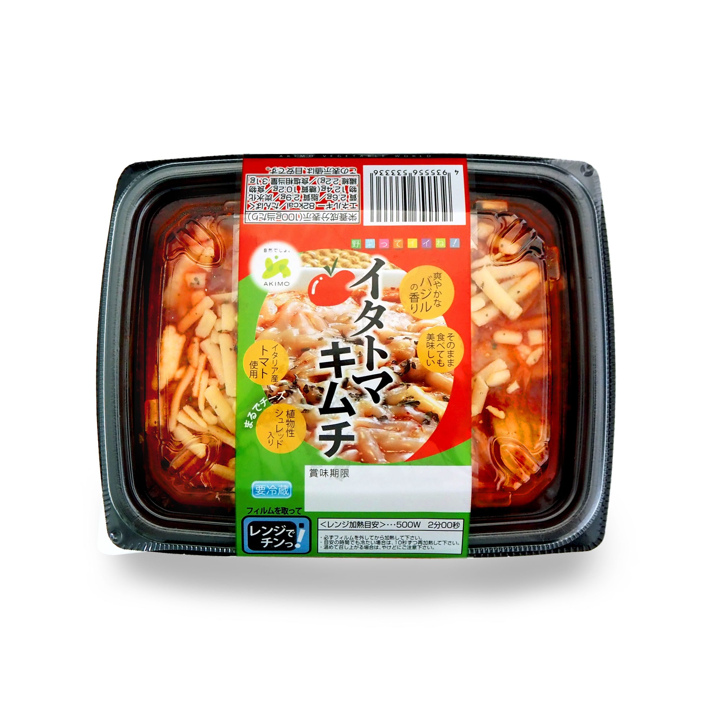 2022年9月新商品・リニューアル商品のご案内【新商品