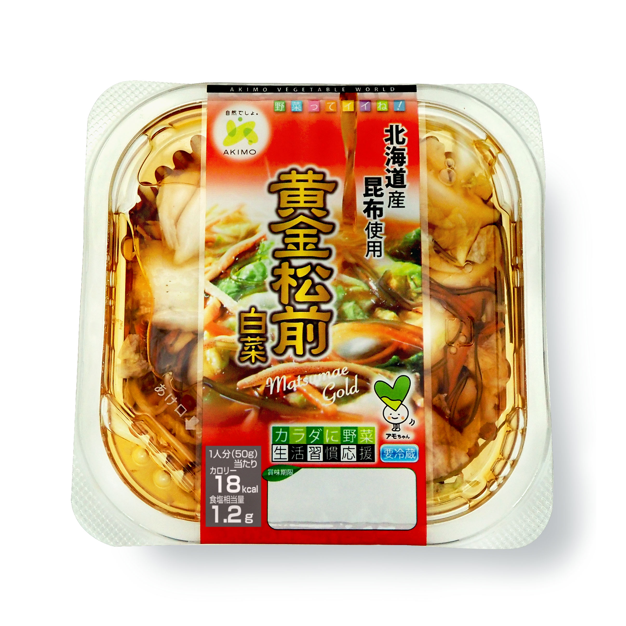 黄金松前白菜2025