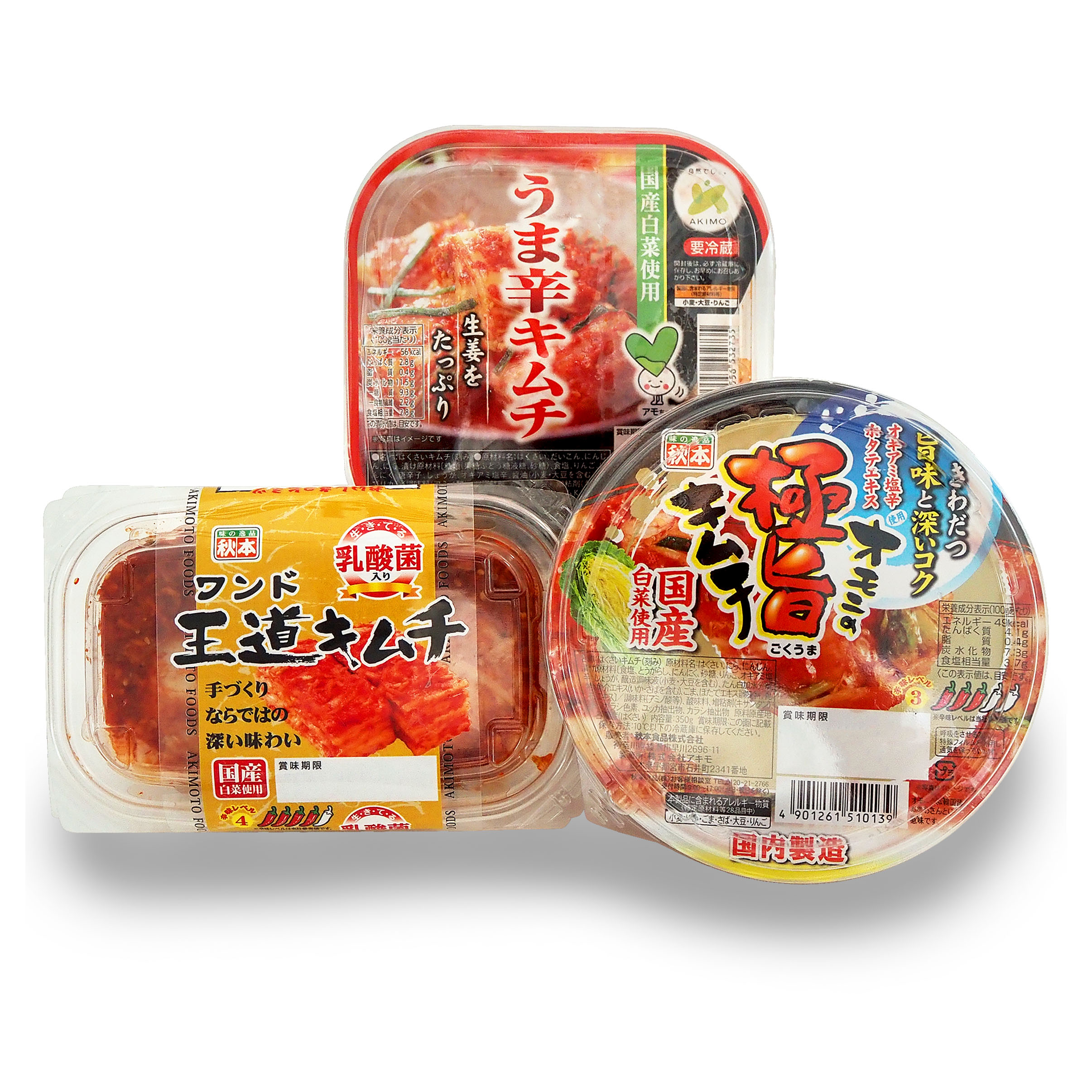 キムチ食べ比べセット