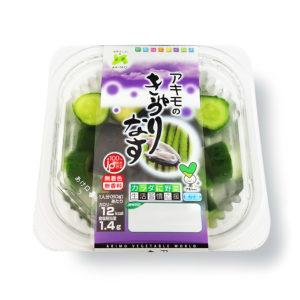 きゅうりなす