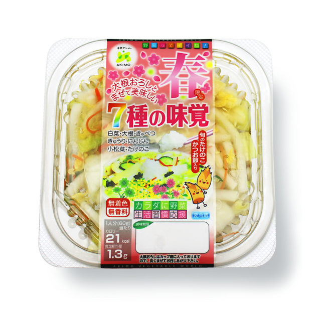 まぜて美味しい 春7種の味覚