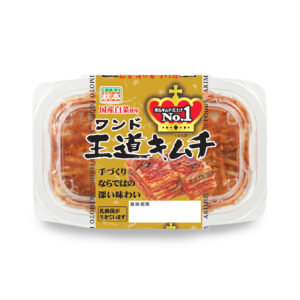 王道キムチ 株式会社アキモ 王道キムチ 株式会社アキモ
