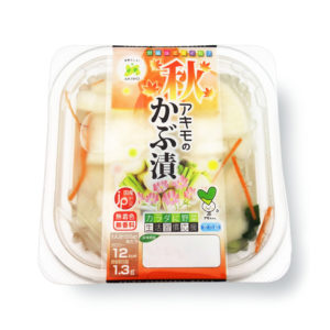 秋かぶ