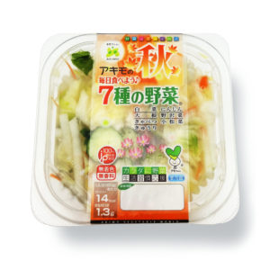 毎日食べよう♪秋7種の野菜