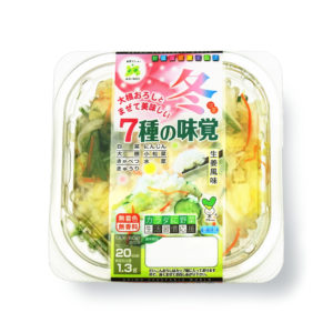 まぜて美味しい冬7種の味覚